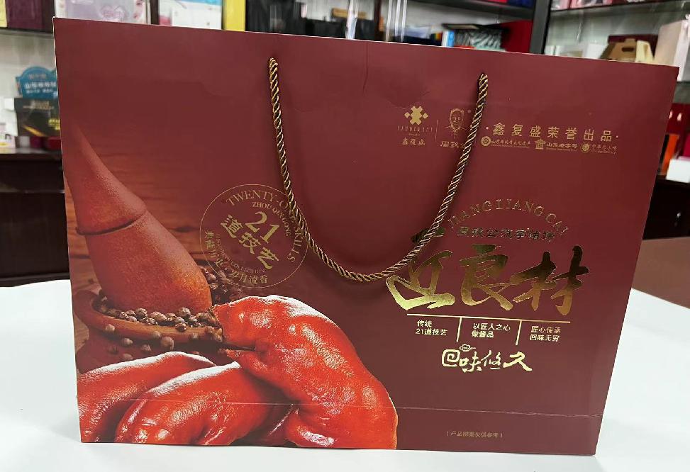 瑶海礼品盒定制